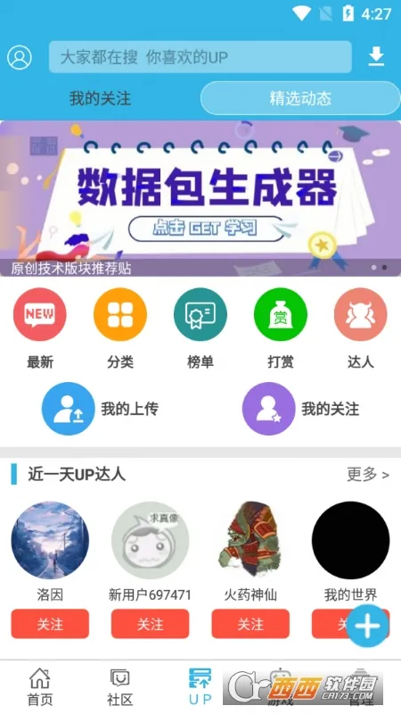 2025ٷ°汾v3.5.1154 ֻ