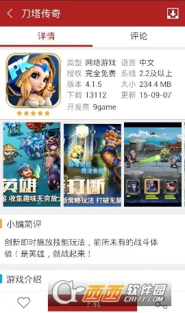 2025ٷ°汾v3.5.1154 ֻ