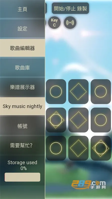 ֺ2025ٷ°汾v2.0.9 ֻ