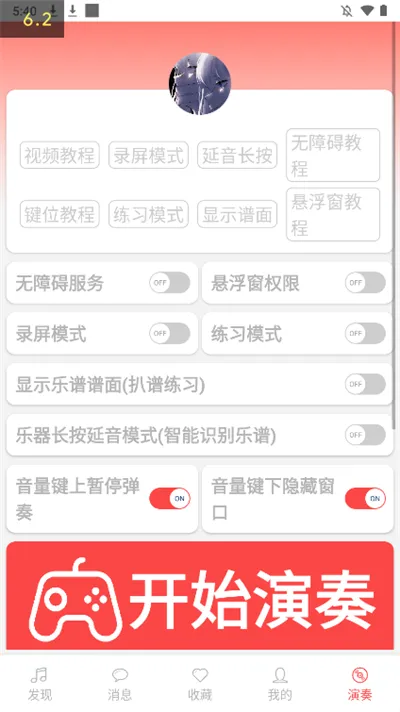 ֺ2025ٷ°汾v2.0.9 ֻ