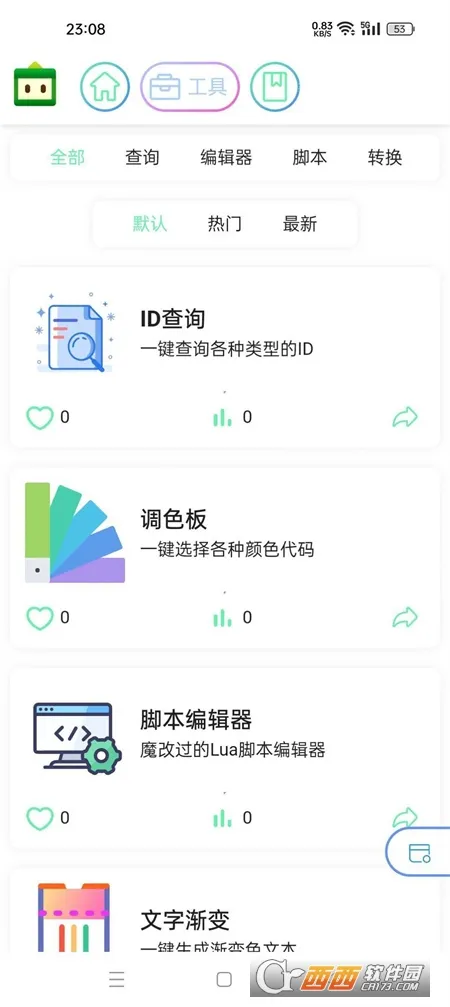ιֻv3.1.1 ׿