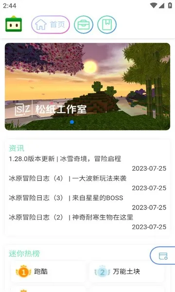 ιֻv3.1.1 ׿