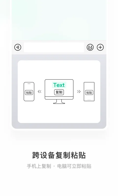 ΢뷨2025v2.2.3 ׿
