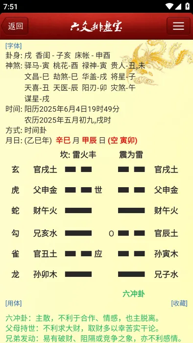 س̱(Ԥ)