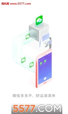 ʦ(࿪Ż)v12.6.2.0 ׿
