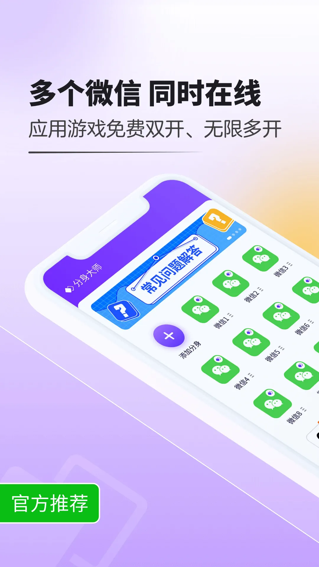 ʦ(࿪Ż)v12.6.2.0 ׿