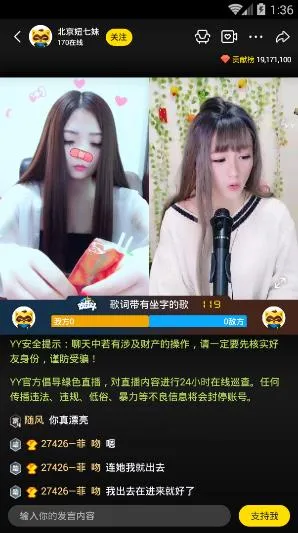 YYα2025ٷ°汾v1.1.0 ֻ