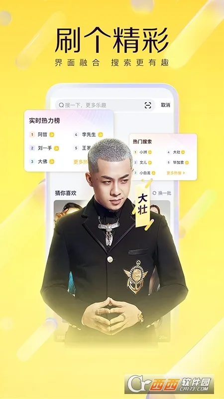 YYα2025ٷ°汾v1.1.0 ֻ
