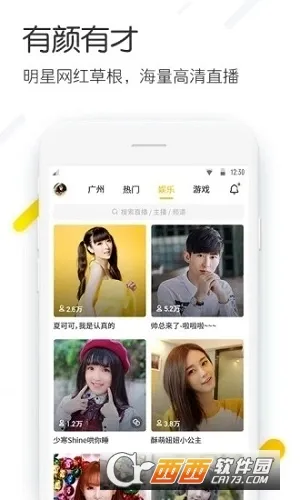 YYα2025ٷ°汾v1.1.0 ֻ