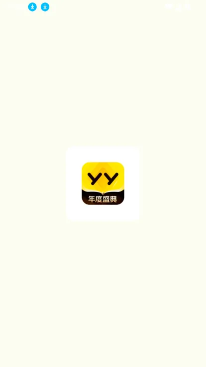 YYα2025ٷ°汾v1.1.0 ֻ