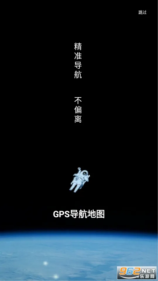 gpsͼ(ǵ)v2.4.8 ֻ