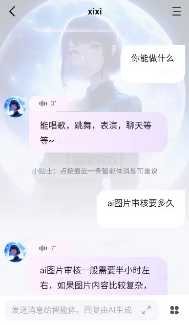 GLOW(AI)v2.0.9 ׿