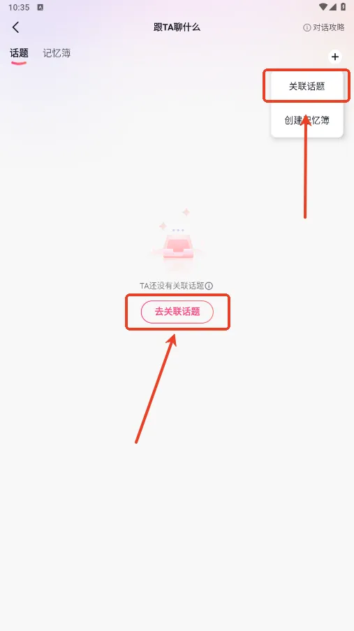 GLOW(AI)