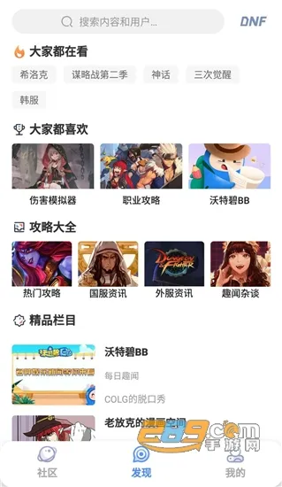 DNF˫ͬ(࿪ͬϷ)v1.0.0 ֻ