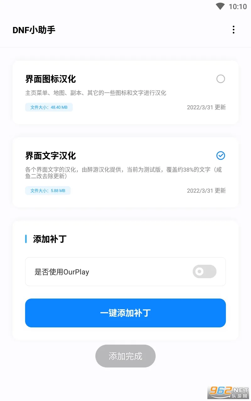 DNF˫ͬ(࿪ͬϷ)v1.0.0 ֻ