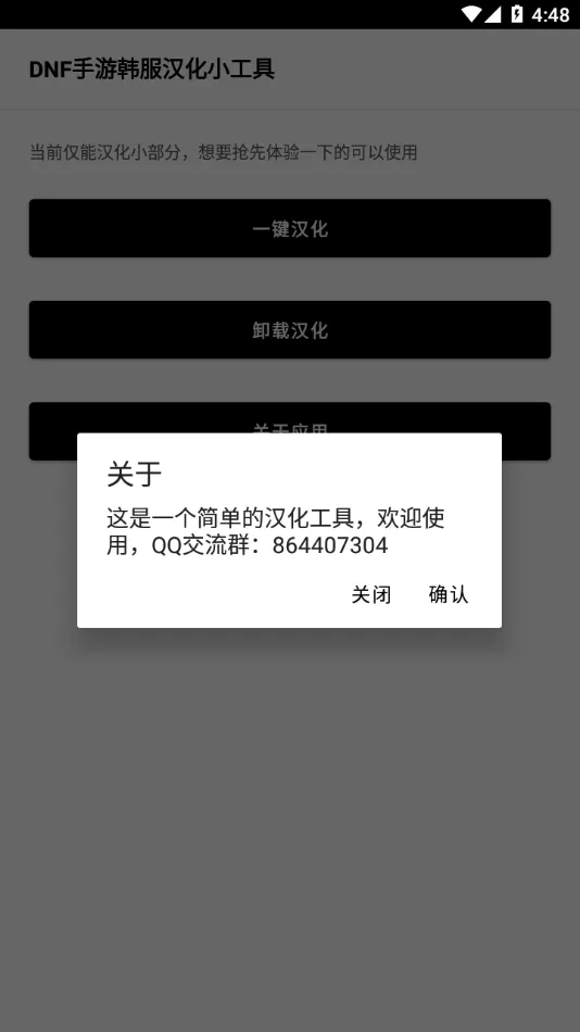 DNF˫ͬ(࿪ͬϷ)v1.0.0 ֻ