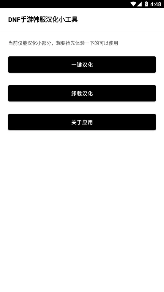 DNF˫ͬ(࿪ͬϷ)v1.0.0 ֻ