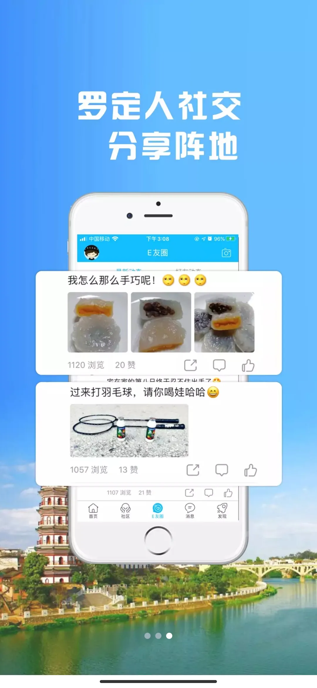 ޶E(޶)v3.3.15 ׿