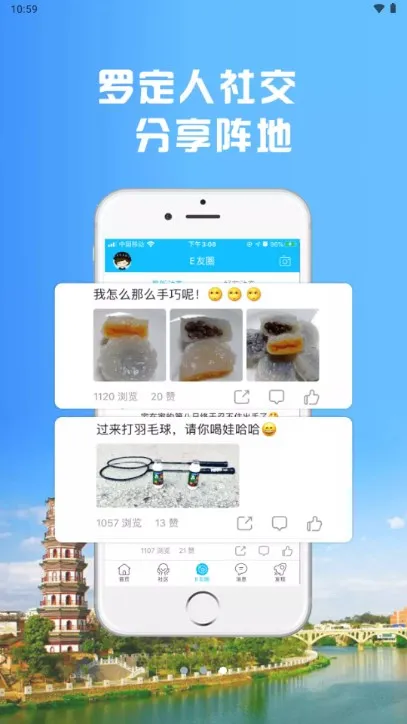 ޶E(޶)v3.3.15 ׿