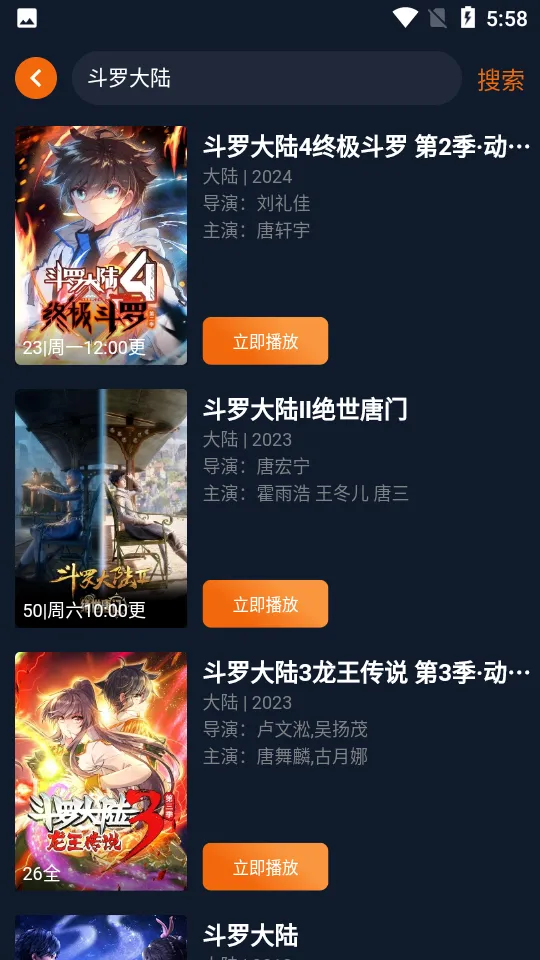 嶯2025v1.8 ׿