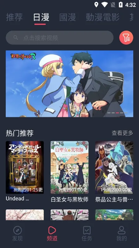 嶯2025v1.8 ׿