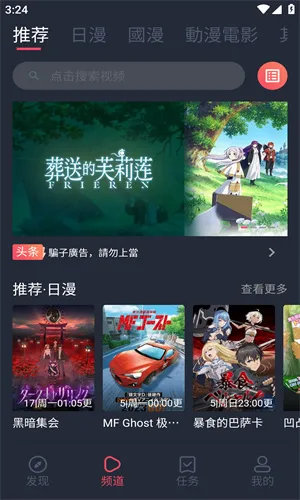 嶯2025v1.8 ׿