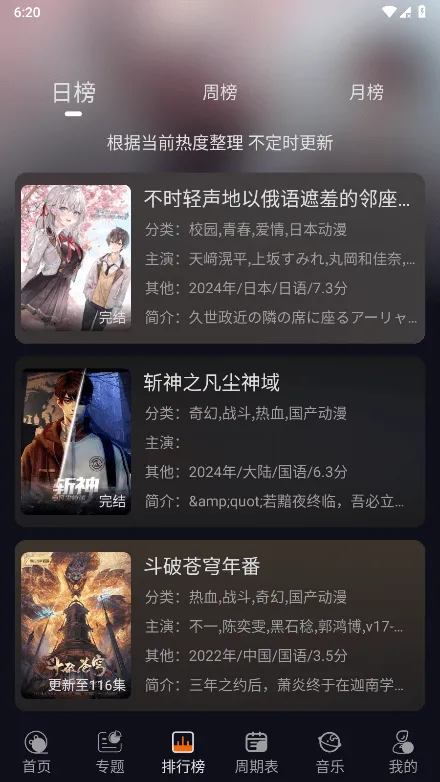 嶯2025v1.8 ׿