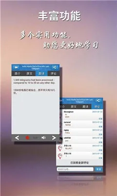 VOAӢ2025ٷ°汾v4.2.3 ֻ