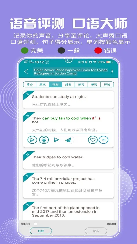 VOAӢ2025ٷ°汾v4.2.3 ֻ