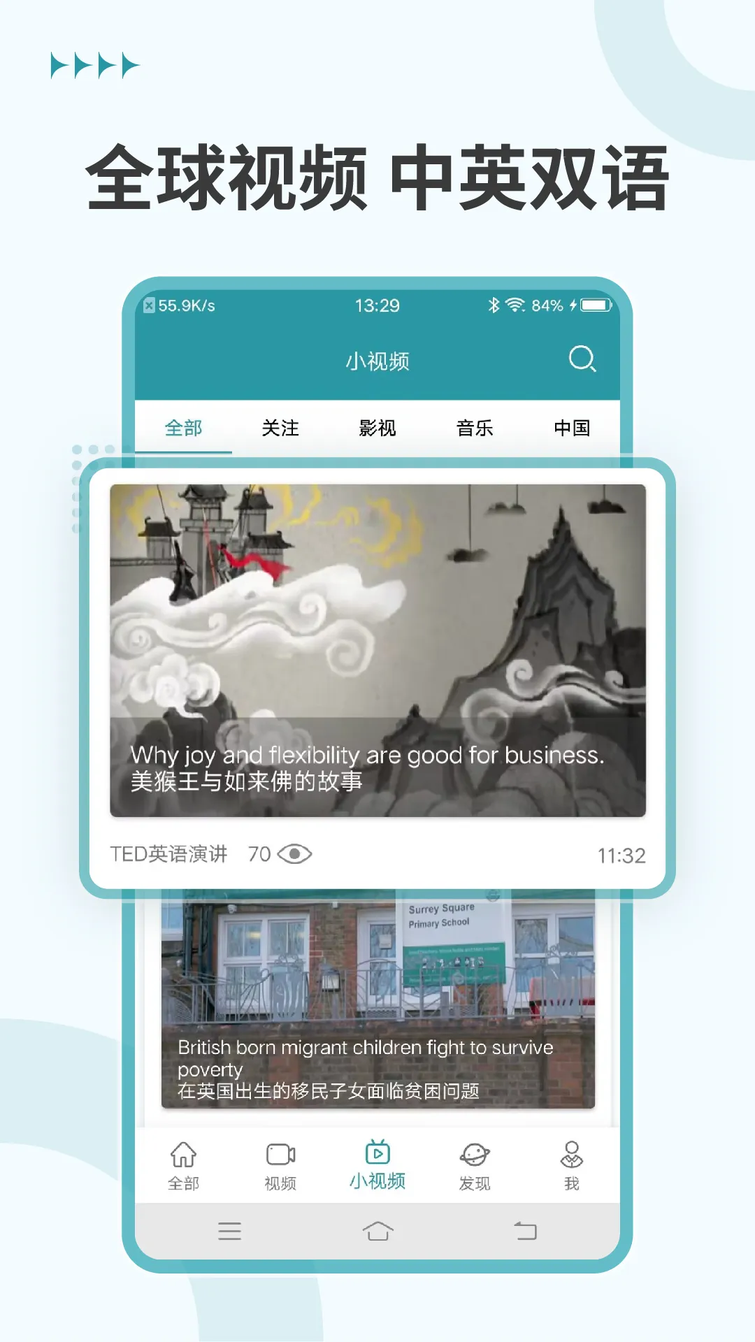 VOAӢ2025ٷ°汾v4.2.3 ֻ