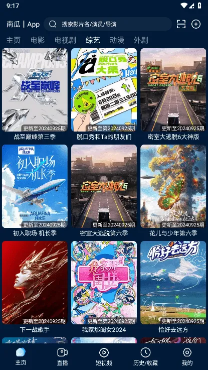 ӰӲ2025°汾v3.0.7.1 ֻ