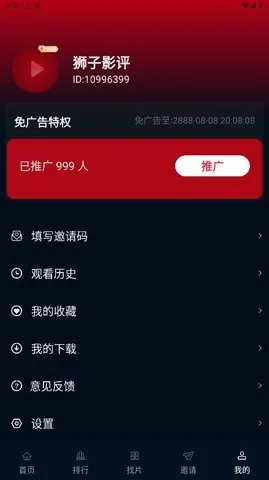 ʨӰ2025°汾vV1.1.4 ׿