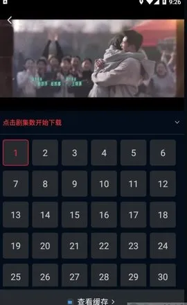 ʨӰ2025°汾vV1.1.4 ׿