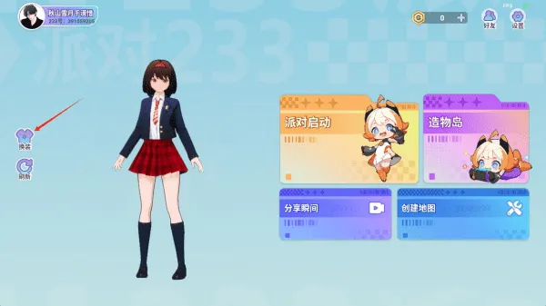 233ɶ(ɶԴ罻)