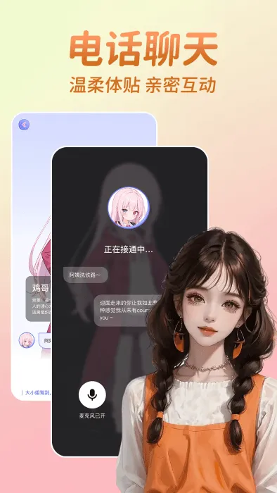 AI2025ٷv1.0.1 ׿