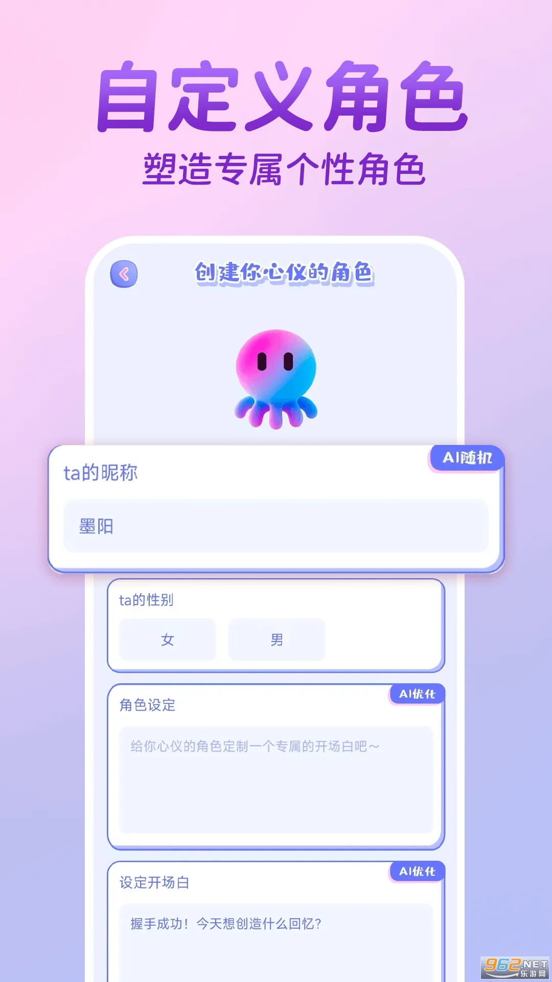 AI2025ٷv1.0.1 ׿