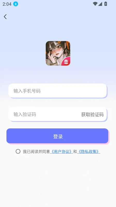 AI2025ٷv1.0.1 ׿