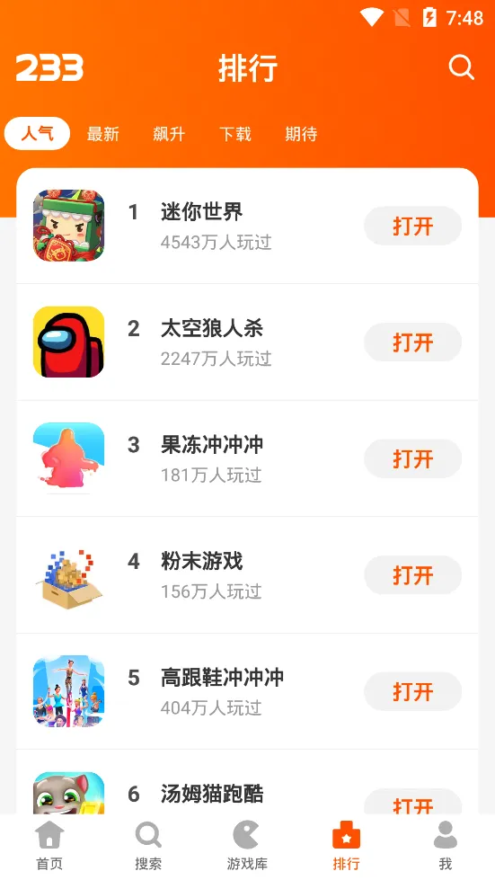 233԰ֻv1.2.86 ׿