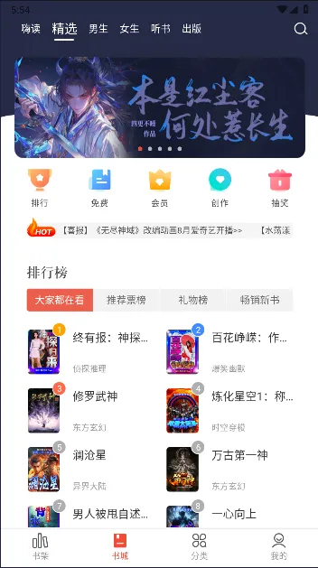 17KС˵(ѶС˵)v7.9.2 ׿