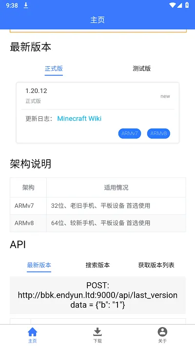 MC汾ֻv1.0.6 ֻ