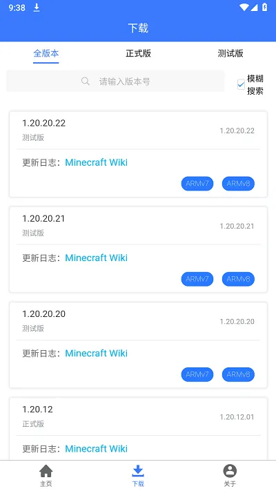 MC汾ֻv1.0.6 ֻ