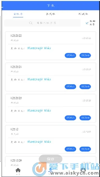 MC汾ֻv1.0.6 ֻ