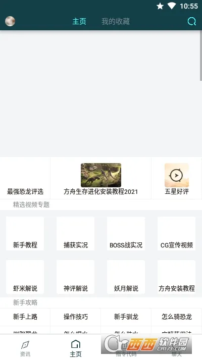()v1.9.7 ֻ