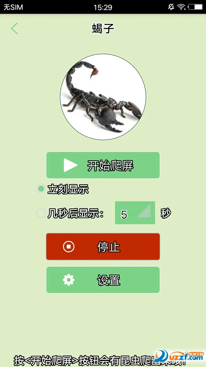 Ļ˶2025°汾v1.1 ֻ