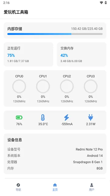 2025ٷ°汾vA-22.3.6.5 ֻ