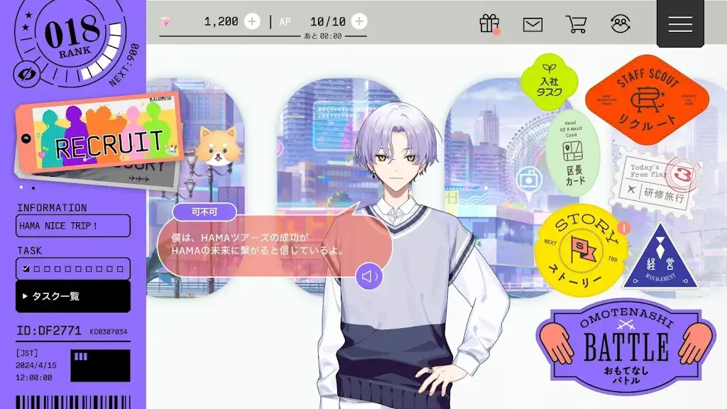 18TRIPװ(Ӫ)v1.0.8 ֻ