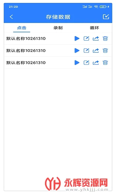 Զ(Զ)v3.5.2 ֻ