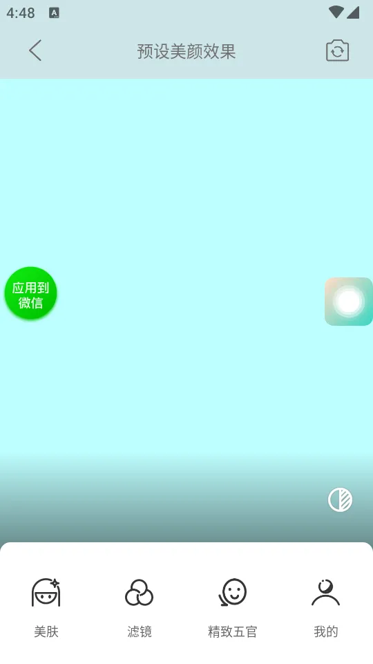 Ƶ(΢Ƶ)v4.2.5 ׿