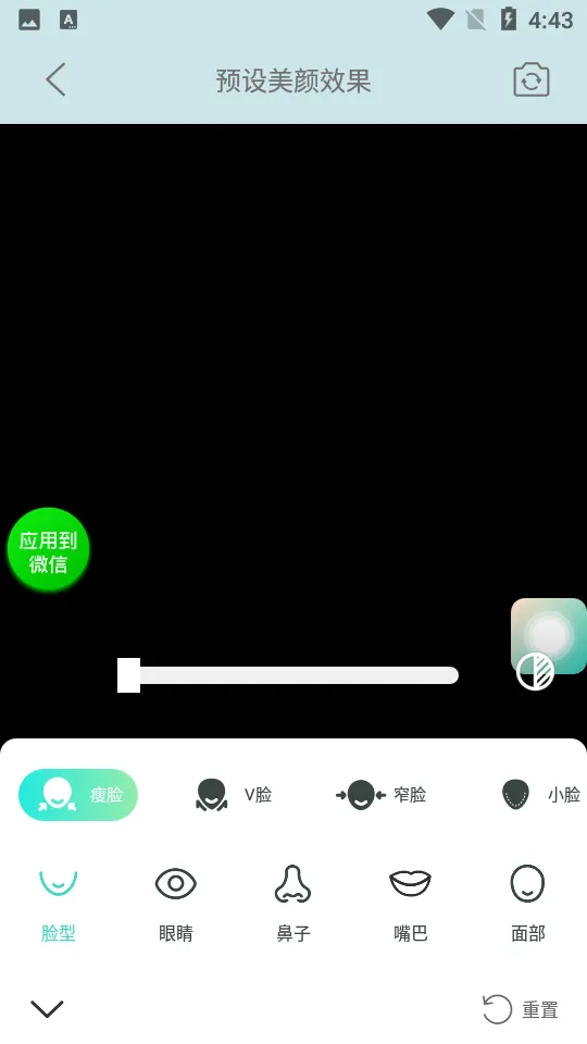 Ƶ(΢Ƶ)v4.2.5 ׿