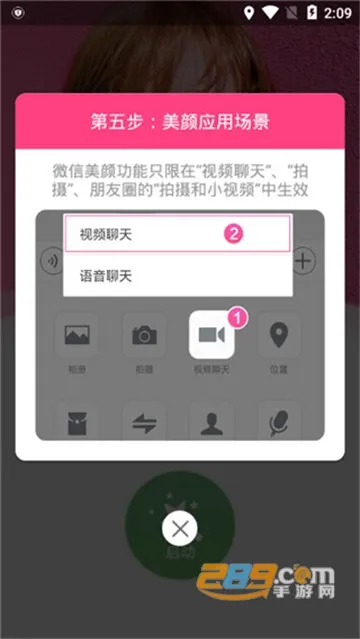 Ƶ(΢Ƶ)v4.2.5 ׿